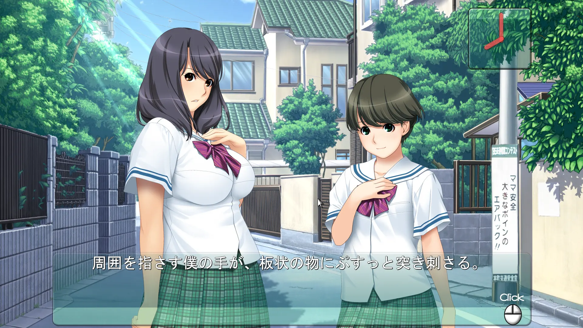 姐妹·计划2 HD