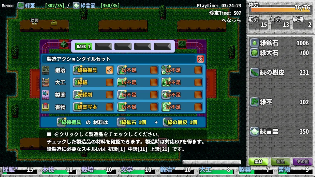截图 2