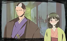爱初