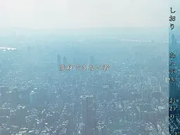 无法变身者