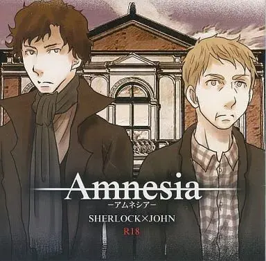 Amnesia -失忆症-