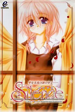 Silence～在神圣夜晚的钟声中···～