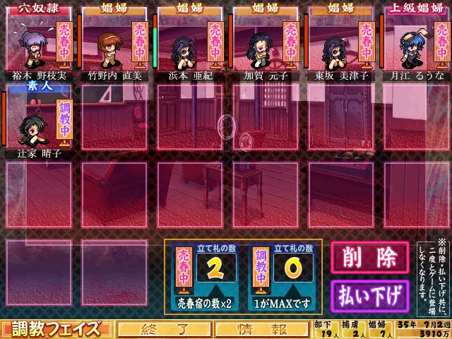截图 5