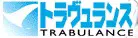 トラヴュランス
