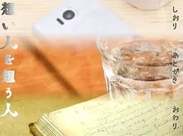 思念意中人的人