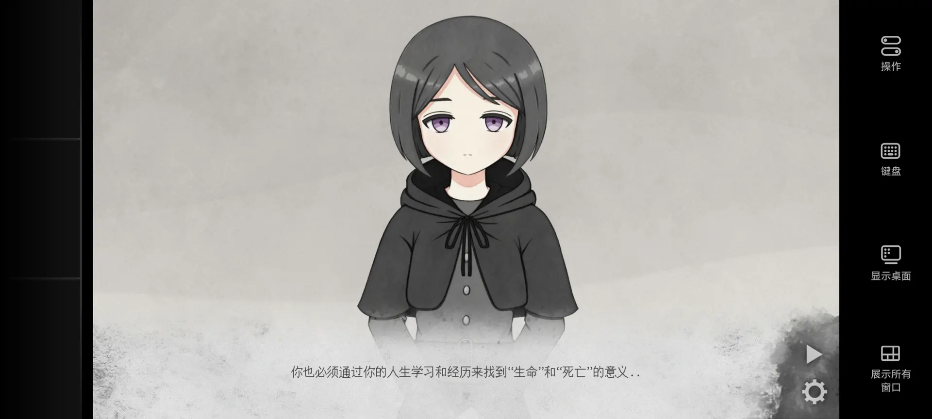 截图 3