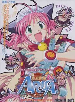 软绵绵大正电动娘ARISA