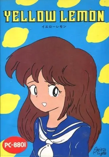 黄色柠檬