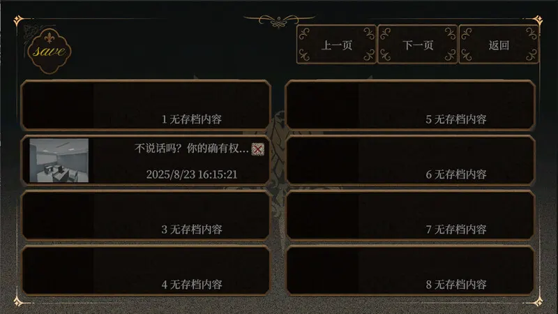 截图 1
