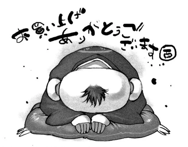 安西 真