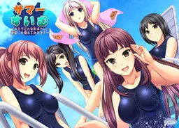 夏日☆游泳!