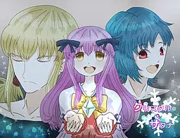 水晶·萨塔纳
