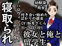 她与我与留学生