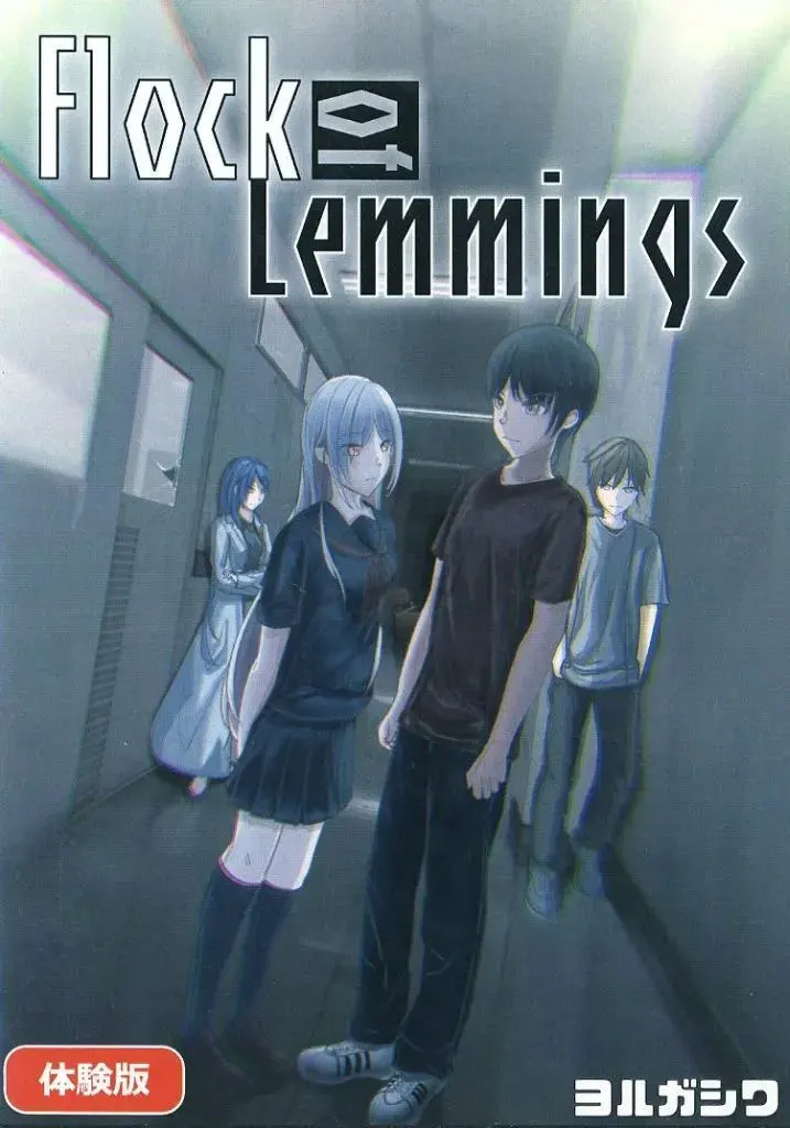 Flock of Lemmings