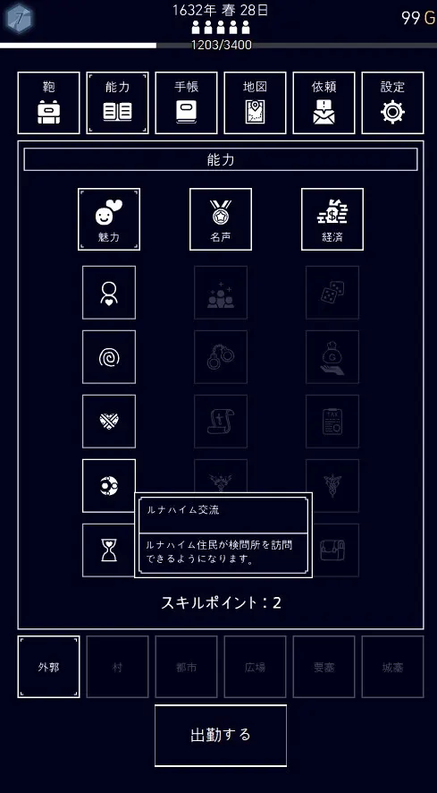 截图 2