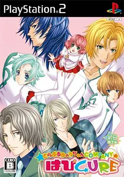 麻烦幸运COMPANY★幸福CURE