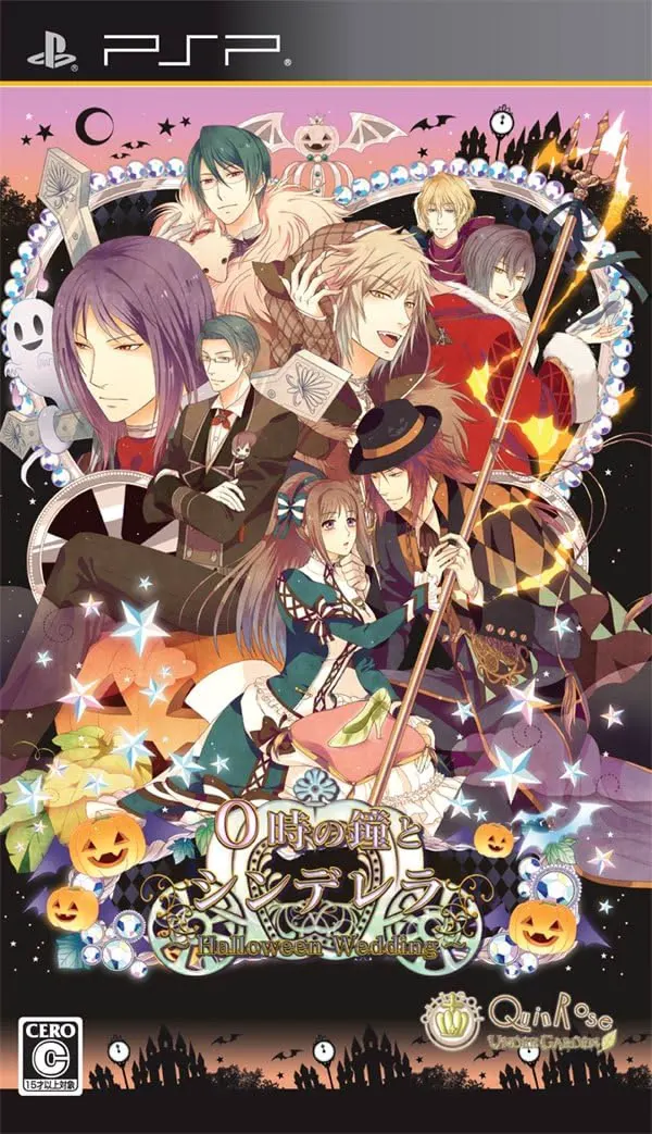 0时的钟声与灰姑娘~Halloween Wedding~