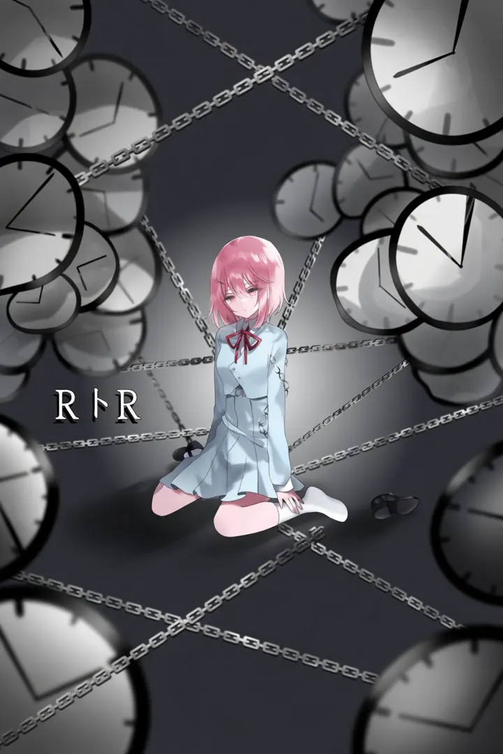 R与R