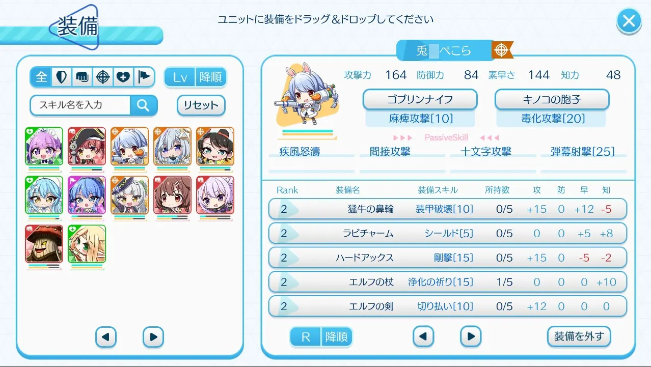 截图 5