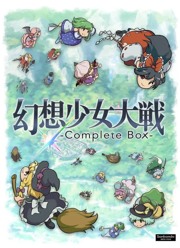 幻想少女大战 合集BOX