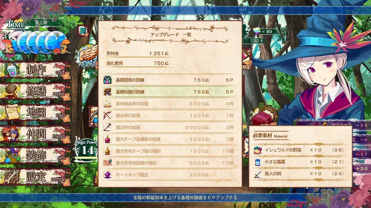 截图 10