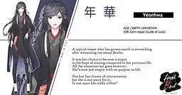 莲花