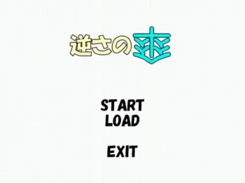 倒置的伞