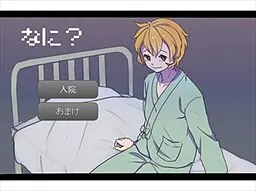 什么?