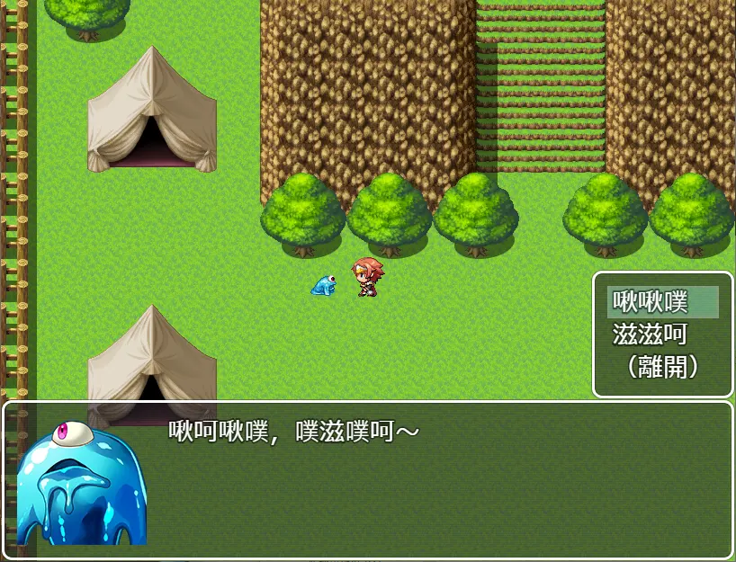 截图 2