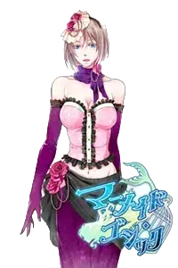 ラウラ=グリーン