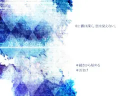 薄钝空的雏鸟