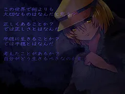 总有一天要发出胜利的呐喊
