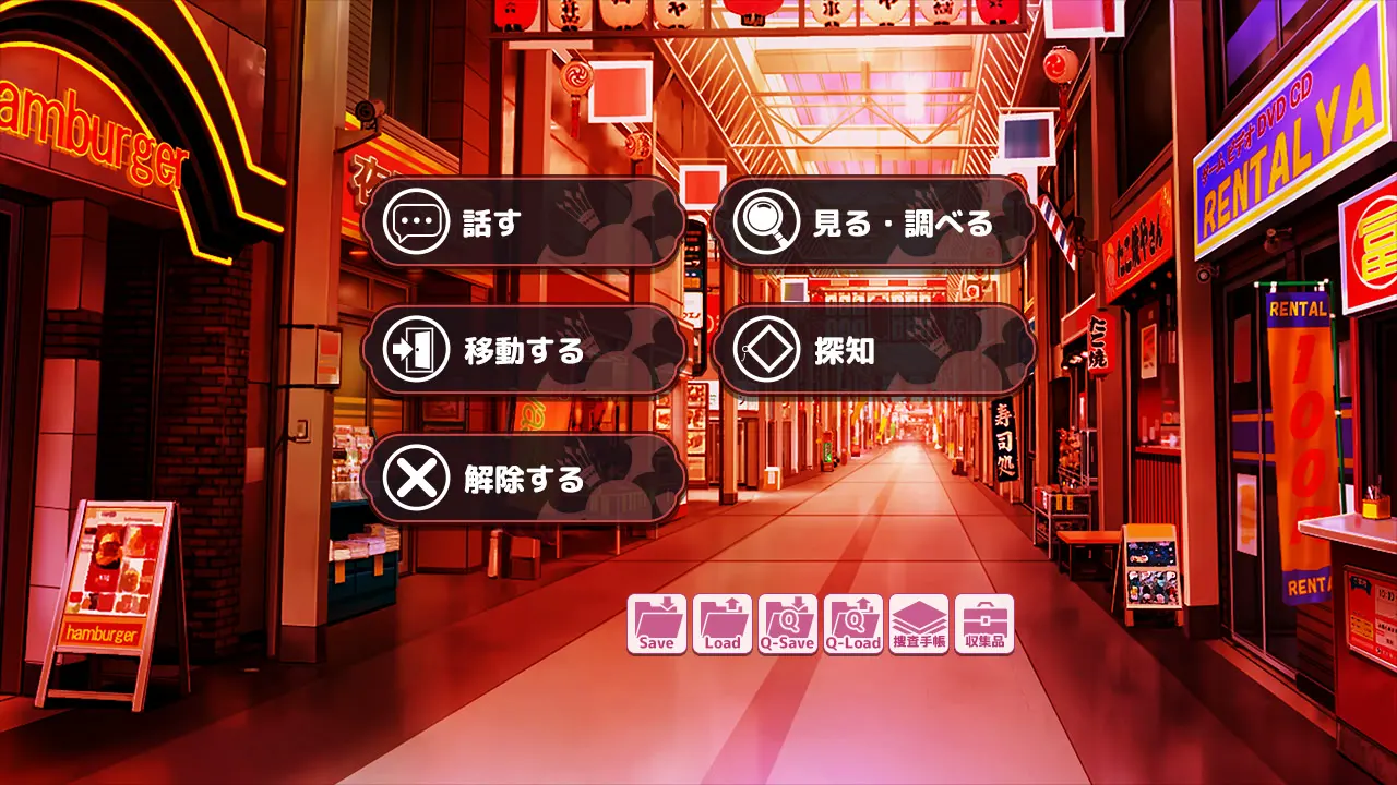 截图 5