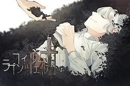 胶片·长发公主