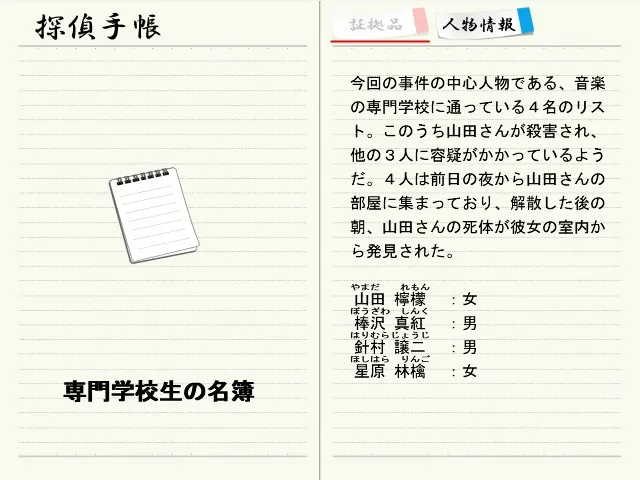 截图 10