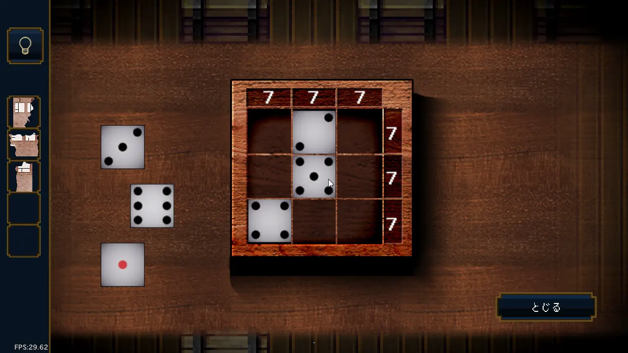 截图 5