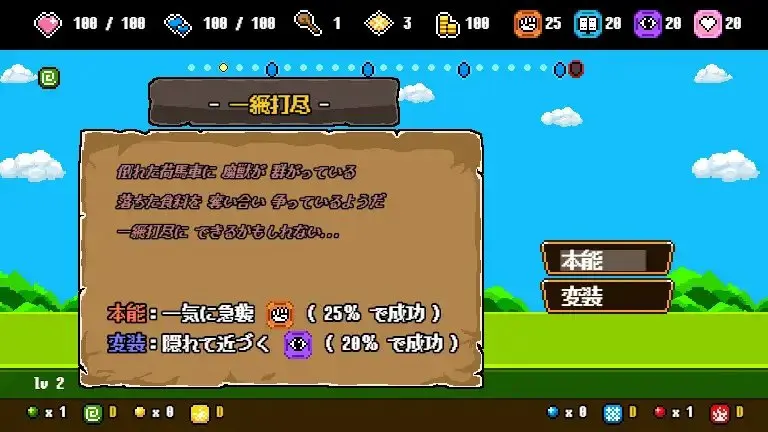 截图 2