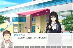 僕の隣の天使