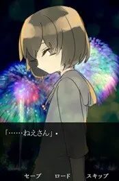 与弟弟,在夏日祭上。