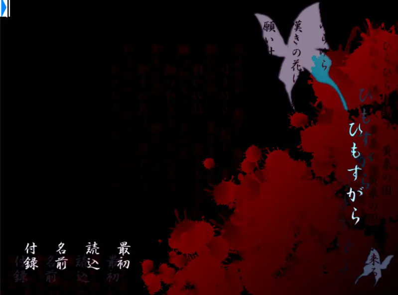 终日