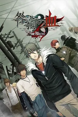 咎狗之血 True Blood NITRO ARCHIVE