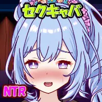 毛ガニ研究室