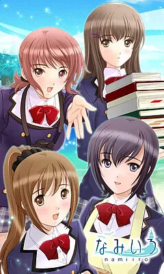 波色
