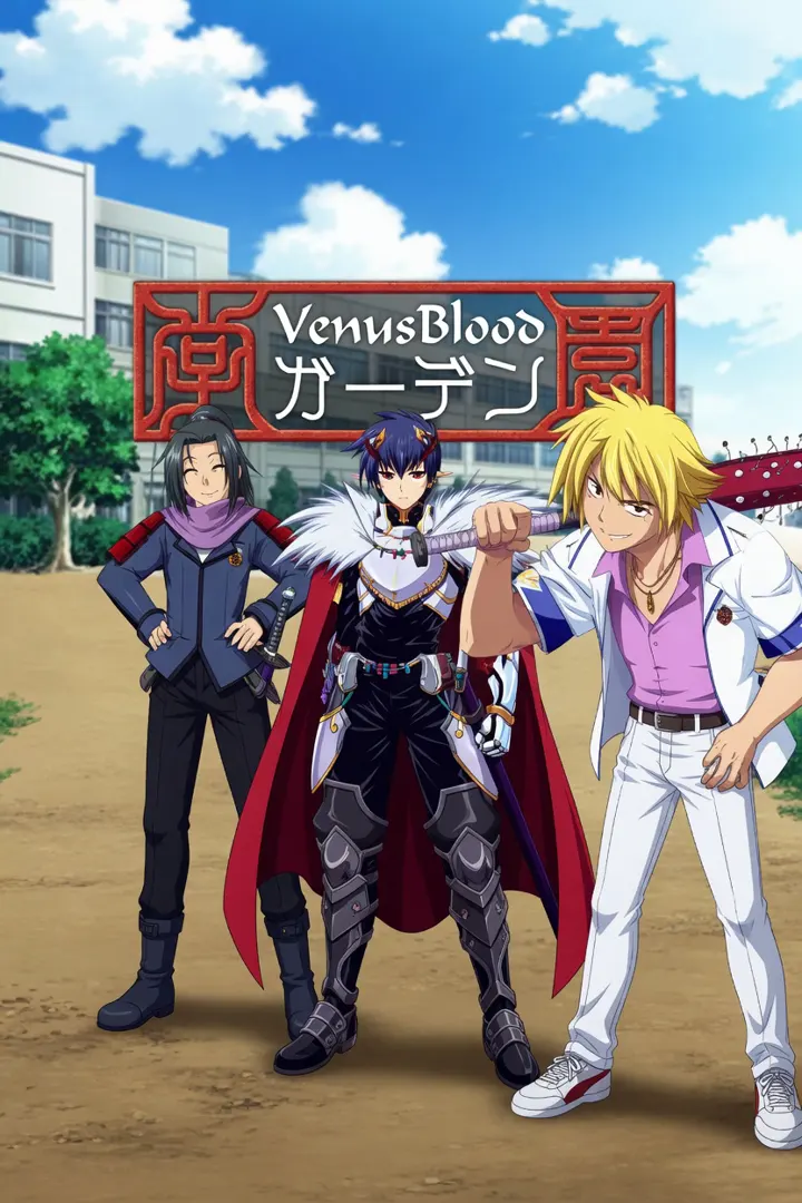 VenusBlood -Garden-