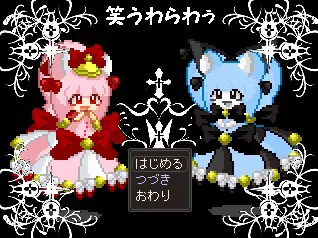 笑吧,Warawau